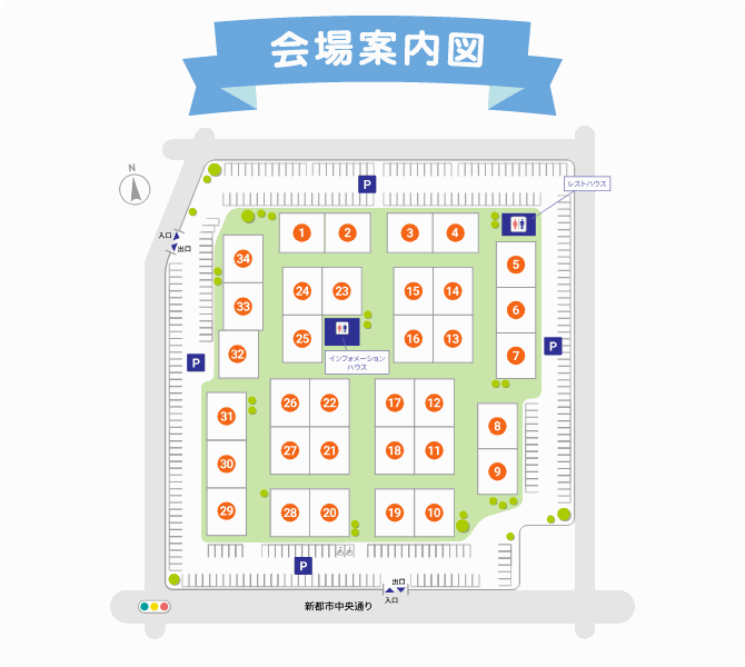 会場案内図